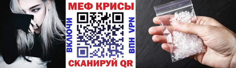 Купить Майский Кокаин Меф мяу мяу ГАШИШ Марихуана