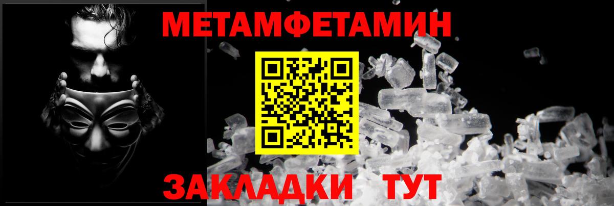 АМФ 98%  Вход с VPN  АМФЕТАМИН  АМФ  Майский 