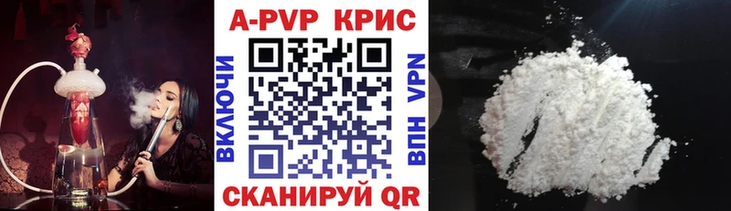 KRAKEN ССЫЛКА  Майский  A-PVP СК 