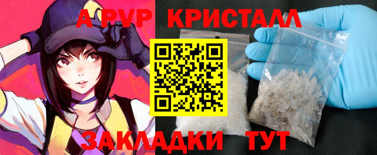 А ПВП крисы CK  Вход с VPN  Майский  Альфа ПВП крисы CK 