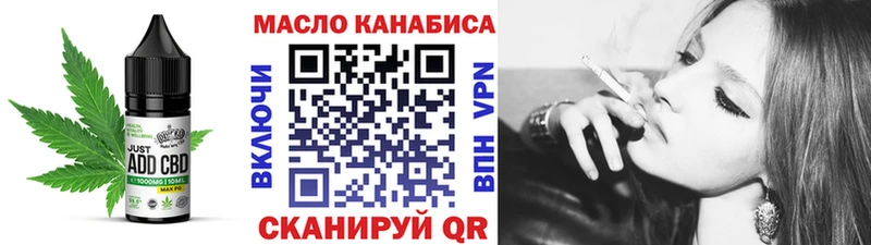 Cannafood марихуана  Майский 