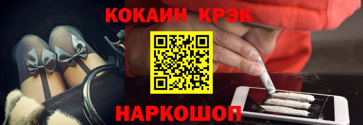 КОКАИН Columbia Майский