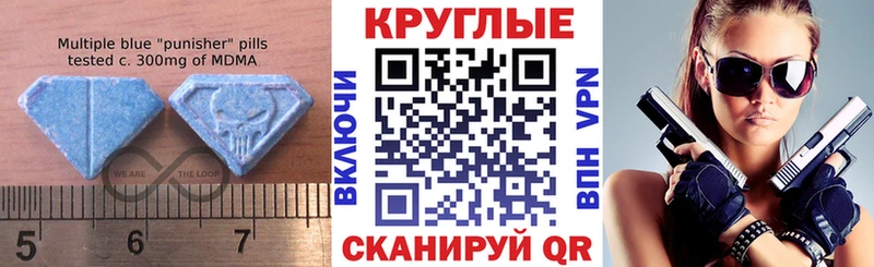 где найти наркотики Майский Ecstasy VHQ