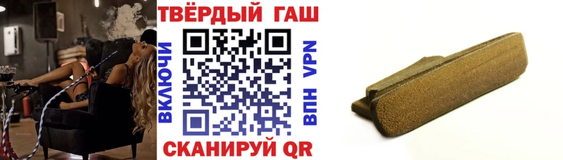 Гашиш VHQ  blacksprut зеркало  Майский 