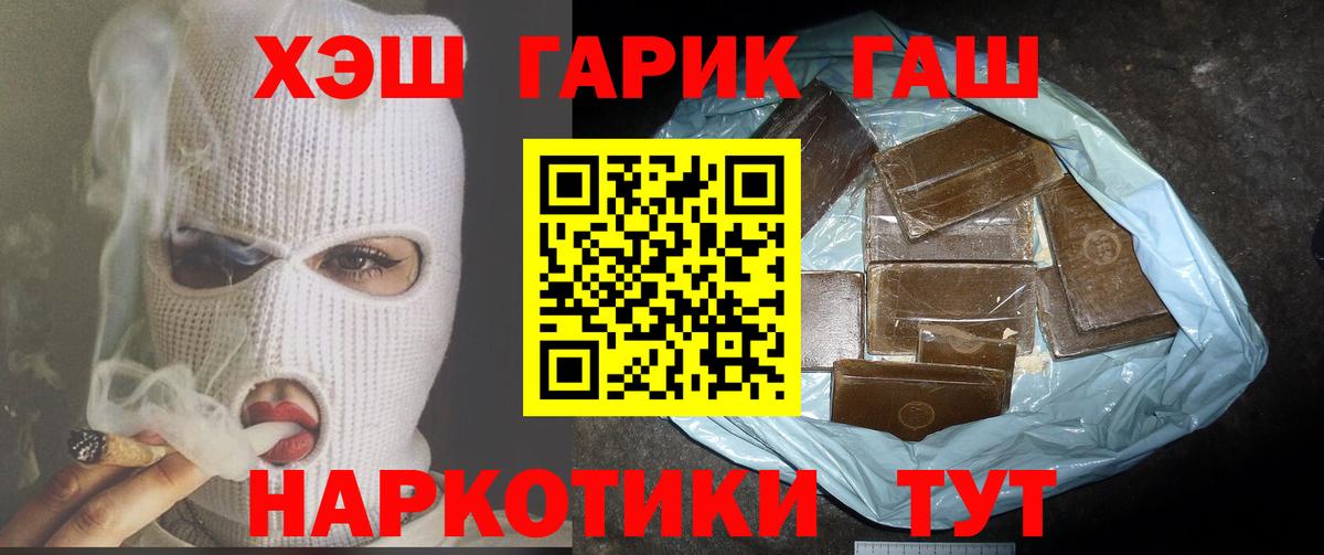 Гашиш ice o lator  ГАШИШ Изолятор  Майский  Вход с VPN 