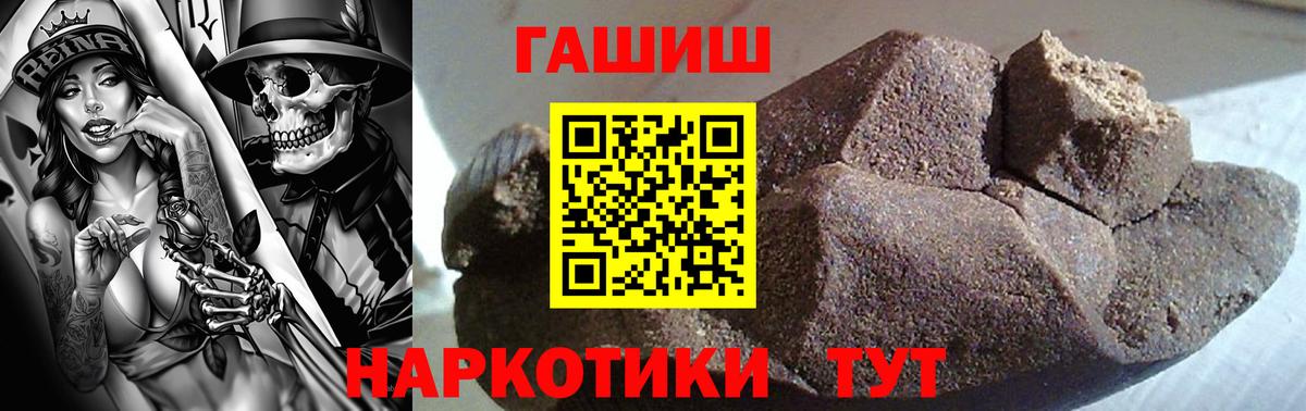 Гашиш Ice-O-Lator Майский