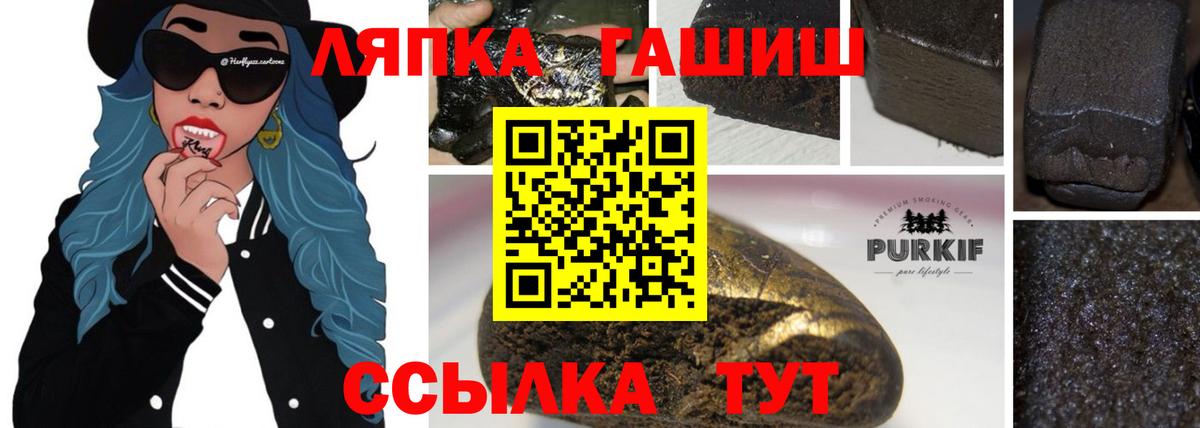 Гашиш  Кокаин  Вейп ТГК  Майский  Вход с VPN  Каннабис  МЕФ   Продажа наркотиков  МДМА 