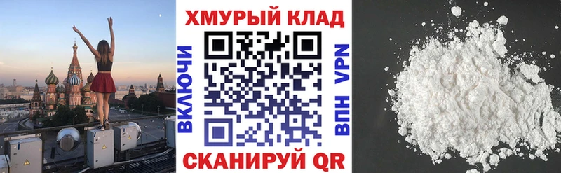 Героин герыч  Майский 