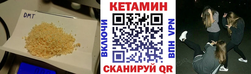 Кетамин VHQ  blacksprut ТОР  Майский 