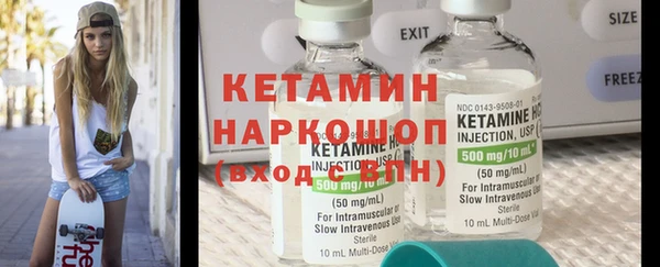 ешки Абинск