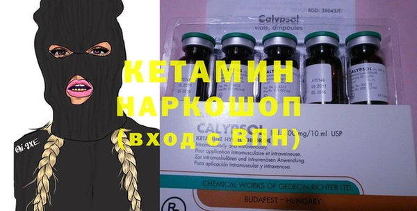 метамфетамин Абаза