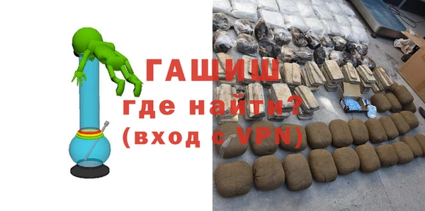 первитин Абдулино