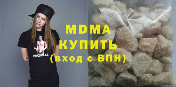 первитин Абдулино