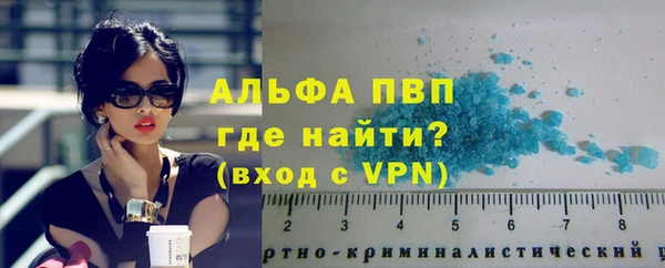 первитин Абдулино