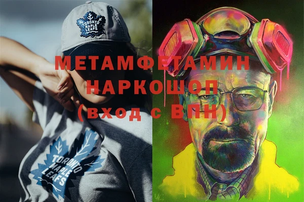 ешки Абинск