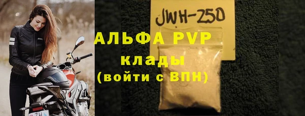 2c-b Покровск