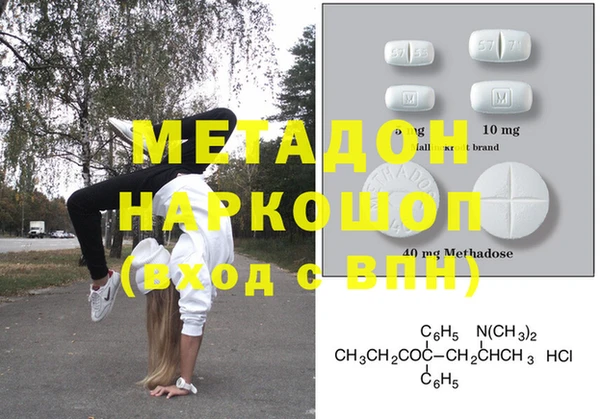 первитин Абдулино