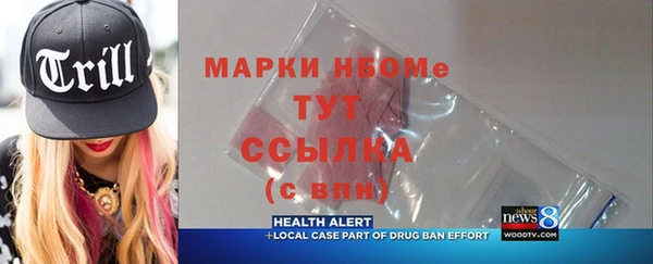 MDMA Алексин