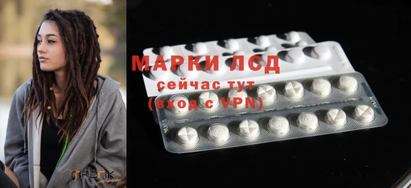 первитин Абдулино