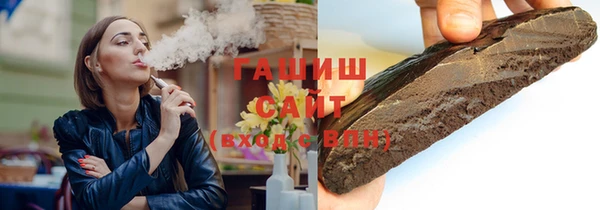 метамфетамин Абаза