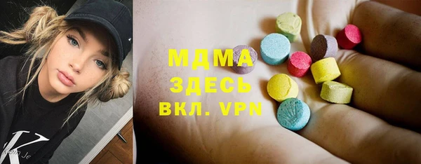 метамфетамин Абаза