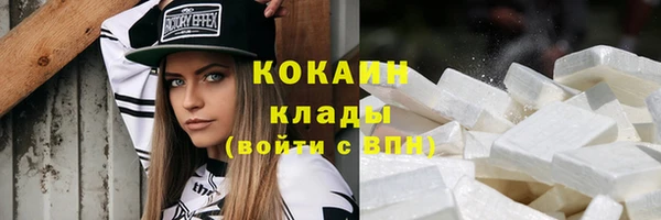 метамфетамин Абаза