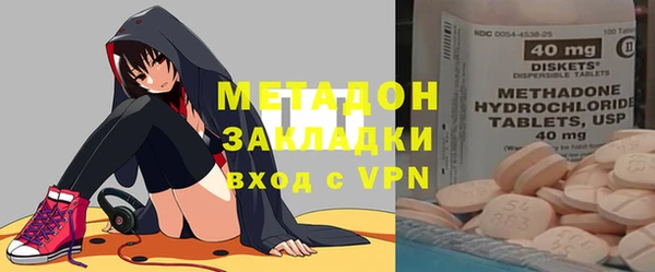 метамфетамин Абаза