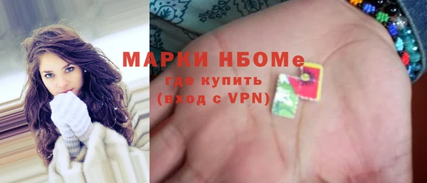 метамфетамин Абаза