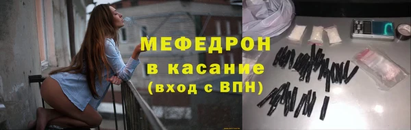 ешки Абинск