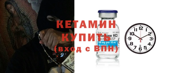 первитин Абдулино