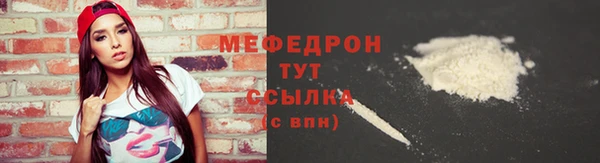 метамфетамин Абаза