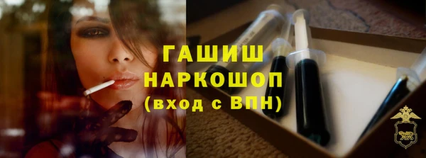 первитин Абдулино