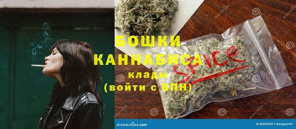 метамфетамин Абаза