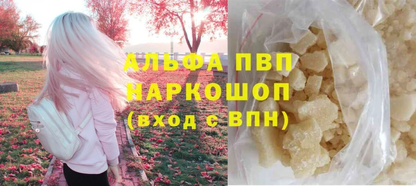 ешки Абинск