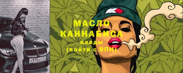метамфетамин Абаза