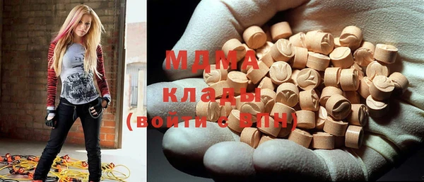 метамфетамин Абаза