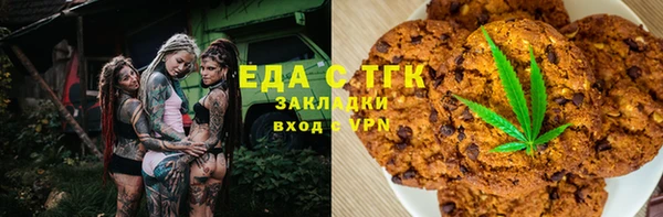 метамфетамин Абаза