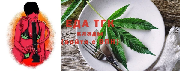 метамфетамин Абаза