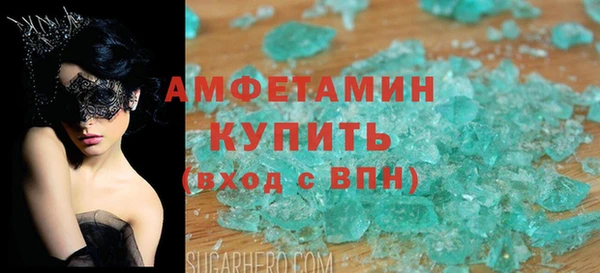 первитин Абдулино