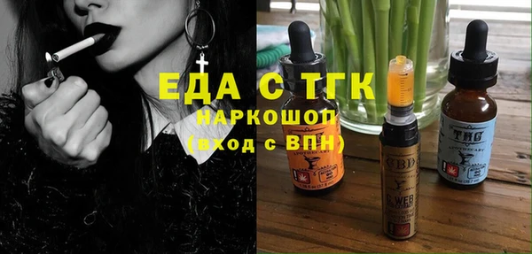 метамфетамин Абаза
