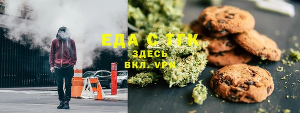 первитин Абдулино