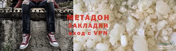 метамфетамин Абаза