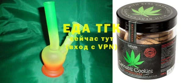 мефедрон Покров