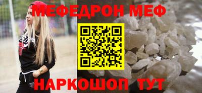 дистиллят марихуана Жуковский