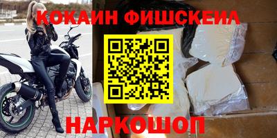 шишки Ипатово