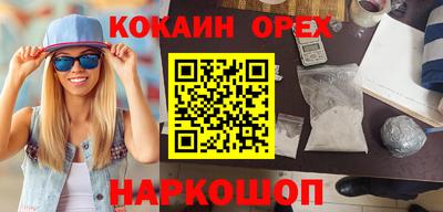 дистиллят марихуана Жуковский