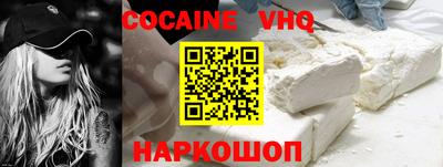 кокаин колумбия Заволжье