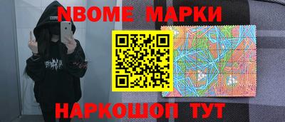 шишки Ипатово