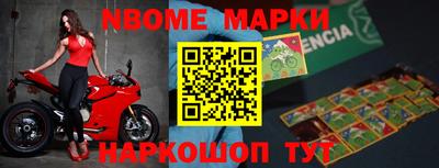 дистиллят марихуана Жуковский