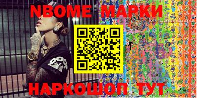 дистиллят марихуана Жуковский